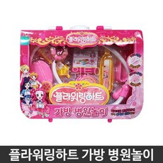 플라워링하트장난감