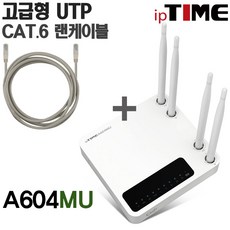 IPTIME A604MU 와이파이 유무선 공유기, A604MU+CAT.6 2M 1EA