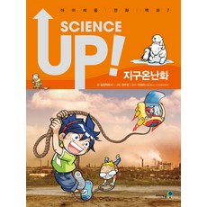 바나브up7