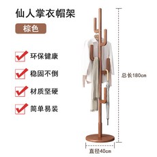 마켓비선인장옷걸이
