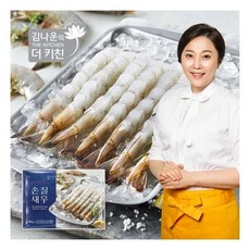 김나운더키친손질새우