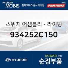 92301g8100