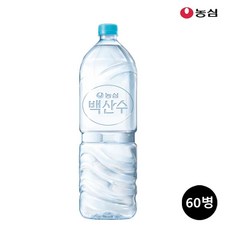 백산수 무라벨 2L X 60개 천연암반수 생수 지하수 먹는샘물 깨끗한물 안전한물 미네랄워터