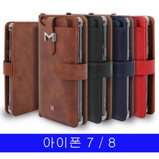 ksw102 아이폰 7 8 스위스윈 투인원 월렛 케이스