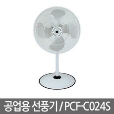 파세코대형선풍기