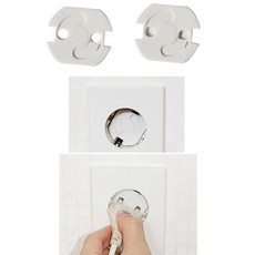 콘센트안전커버회전