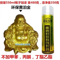 금손롤러페인트