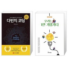 우경하