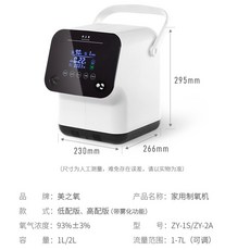고양이산소발생기