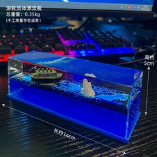 가라앉지않는배