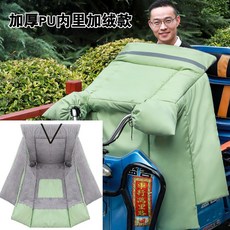 통넓은팔토시