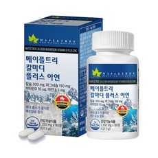 메이플트리프리바이오틱스플러스아연
