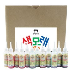 색모래