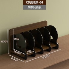 고급 LP판 엘피랙 원레코드 진열대 원목 정리 보관 정리함 턴테이블, 9 CD홀더 B01[호두흑차] ⭐품질공약 파손배상⭐