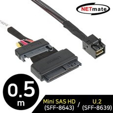 사스컨트롤러