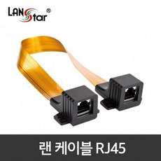 창틀랜선