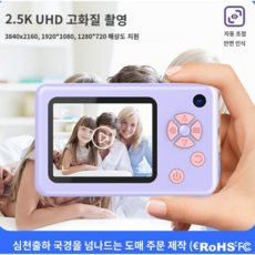 디지털카메라 디카 미니 카메라 선물 80mp 2.4 인치 hd 화면 사진 usb 충전 끈이있는 slr, 자주색