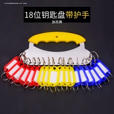 YingYuan 대형 열쇠 고리 흐름, 상세페이지 참조