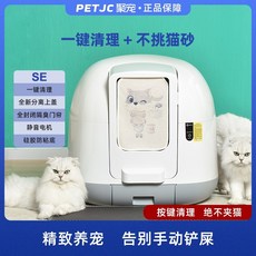 디클자동급식기