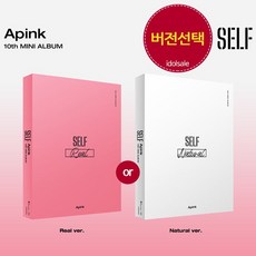 에이핑크 앨범 10집 DND Apink SELF 포토북버전, Natural (white)