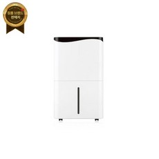 나우이엘NED-062P /제습기/1일 60ℓ/배수펌프장착