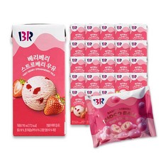 베스킨라빈스핸드팩