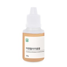 카렌듈라추출물