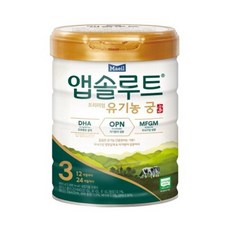 유기농궁1단계400