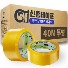 신흥테이프 박스테이프 경포장 투명 40M, 50개