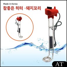 AT 국내산 전기온수히터 수중히터 3KW 1000mm 참좋은히터 급탕기 수중히터봉, AT 본상품선택