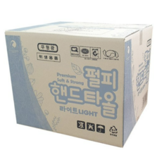 무형광 핸드타올5000매 펄피핸드타올라이트 페이퍼타올5000매 업소용핸드타올5000매 대용량 위생용품, 25000매
