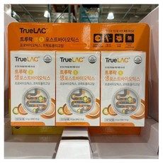 트루락생포스트바이오틱스