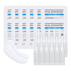 녹는콜라겐패치