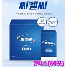 호체 씨켈씨 복합콜라겐 저분자피쉬콜라겐