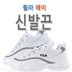 슈레이스 대체용 휠라 레이 이슈끈 트리플S끈 신발끈 운동화끈