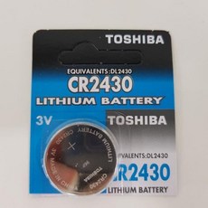 볼보스마트키배터리