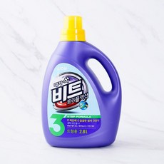 비트트리플액션