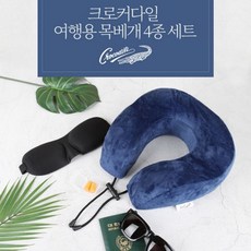 기절베개4종셋트