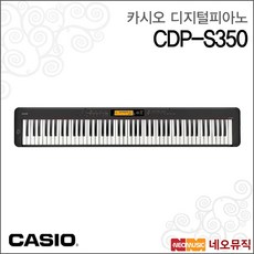 카시오디지털피아노 Casio Digital Piano CDP-S350, 카시오 CDP-S350