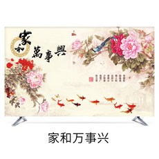 LCD보호커버 액정 텔레비전 커버작동시 커버벗기지않음 식탁보 중국스타일 가정용 55inch65inch텔레비전 먼지방지커버, C05-가화만사성, T10-45인치