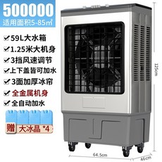 대우루컴즈이동식에어컨
