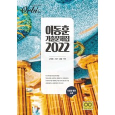 중등기하문제집