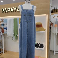 파파야점프수트