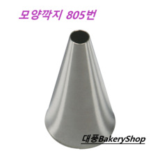 대풍BakeryShop 모양깍지 마카롱깍지 805번(11.5mm)