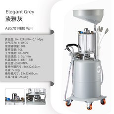 한솔브레이크오일교환기