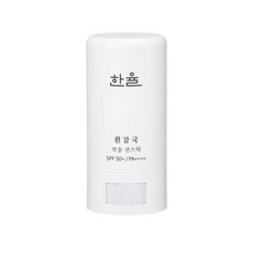 한율보송선스틱