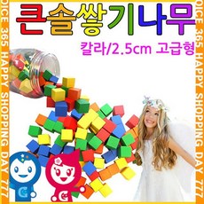 가베가족펜토미노