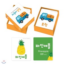 중국어낱말카드