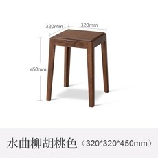 화장대의자 포개지는의자 Fang Di 단단한 나무 식탁 의자 거실 검은 호두 나무 식당, Fraxinus mandshurica 및 호두 색
