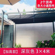 코스트코가제보설치